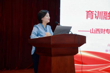 數字賦能，產教融合 新時代高等院校繼續教育轉型升級路徑探索——記多校研討會暨山西藥科職業學院實踐分享